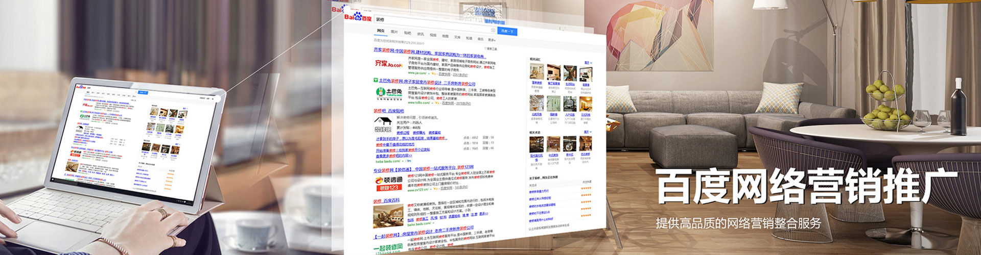 沈阳竞价代运营